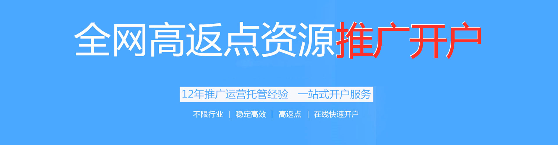 麻山百度推广平台